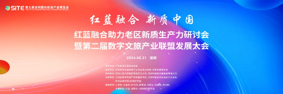 微信图片_20240624114805.png