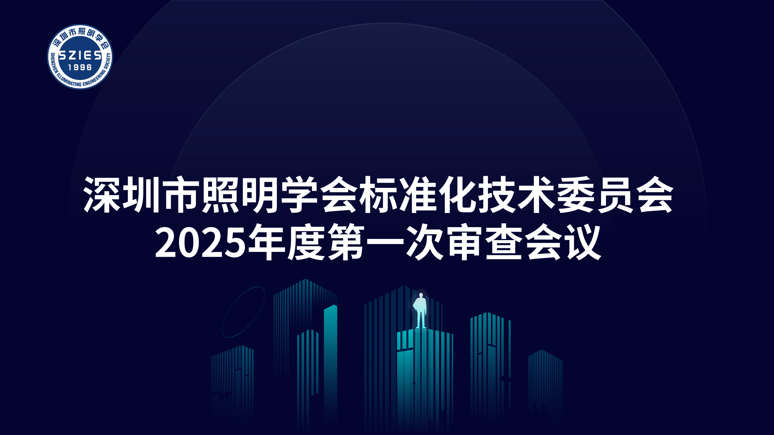 会议用_02(1).png